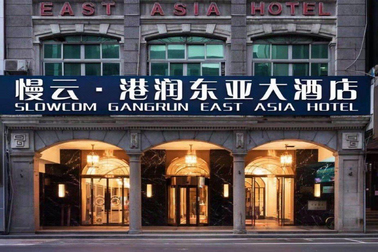 Slowcom Gangrun East Asia Hotel Cantão Exterior foto